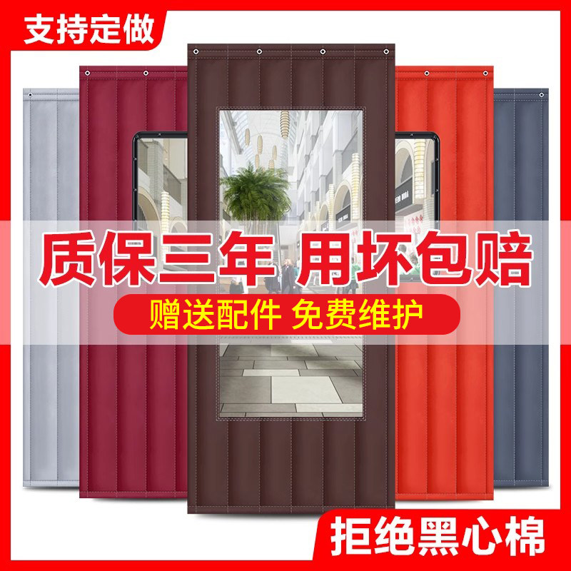 棉门帘冬季保暖防风加厚家用挡风隔断防寒免打孔店铺商用隔音门帘,居家布艺,门帘,淘宝优惠券,粉丝福利购,淘宝优惠卷