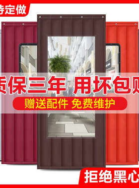 棉门帘冬季保暖防风加厚家用挡风隔断防寒免打孔店铺商用隔音门帘