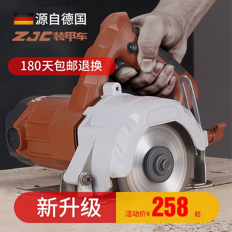 o装甲车手提切割机多功万能开槽小型云石机大功率瓷砖