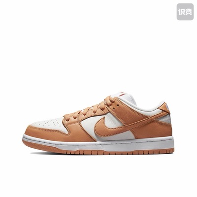 Nike Dunk SB SB 