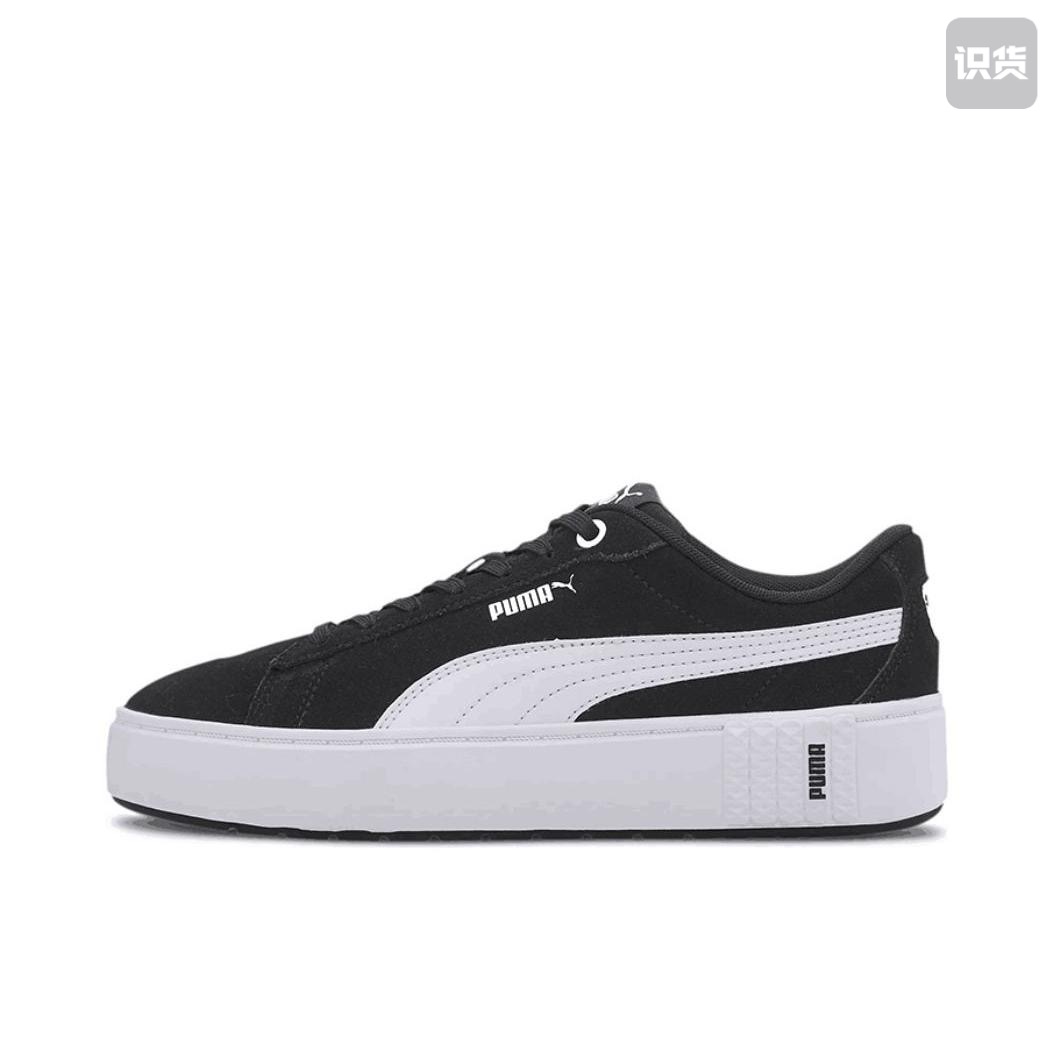 Puma/彪马 Smash Platform V2 防滑耐磨 缓震轻便 板鞋373037-04