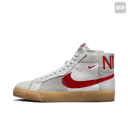 Nike SB Zoom Blazer 中帮 板鞋 男女同款 灰棕FD5113-100黄