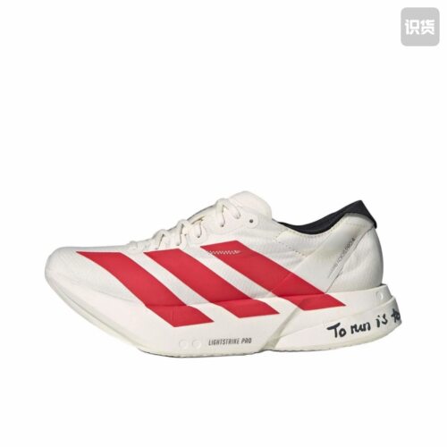 阿迪达斯adidas Adizero Adios Pro 4舒适柔软低帮马拉松JR6363吴