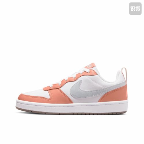 耐克Nike Court Borough Low 2低帮板鞋GS白橙色DM1216-100吴