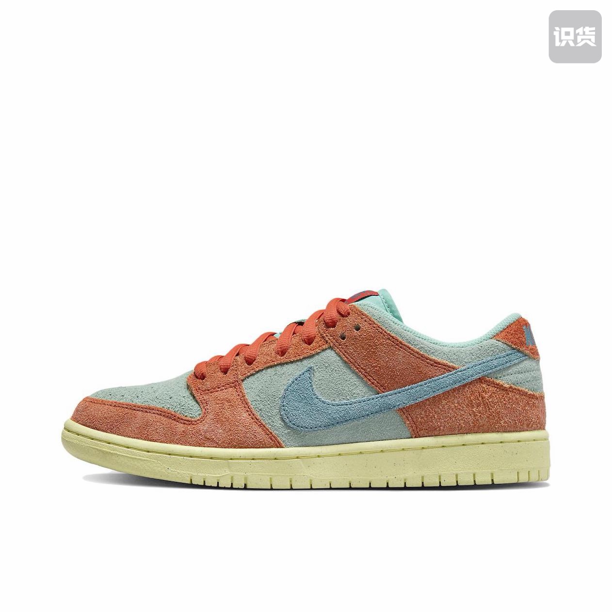 Nike Dunk SB