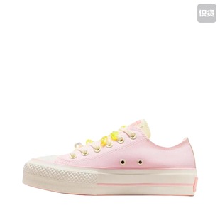 Lift Star 低帮 帆布鞋 粉色A10072C黄 Converse 女款 All