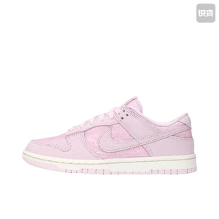 Lace Pack低帮 板鞋 Nike 粉色HJ5870 Low 女款 600黄 Dunk