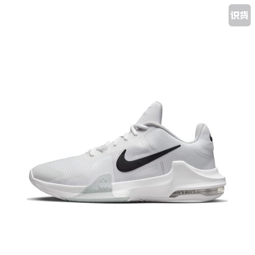 耐克Nike Air Max Impact 4舒适低帮篮球鞋男款白黑DM1124-100吴