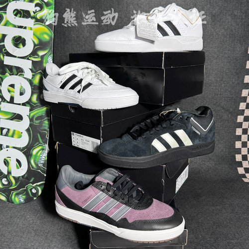 阿迪达斯Adidas Originals TYSHAWN经典低帮减震耐磨滑IG4113熊