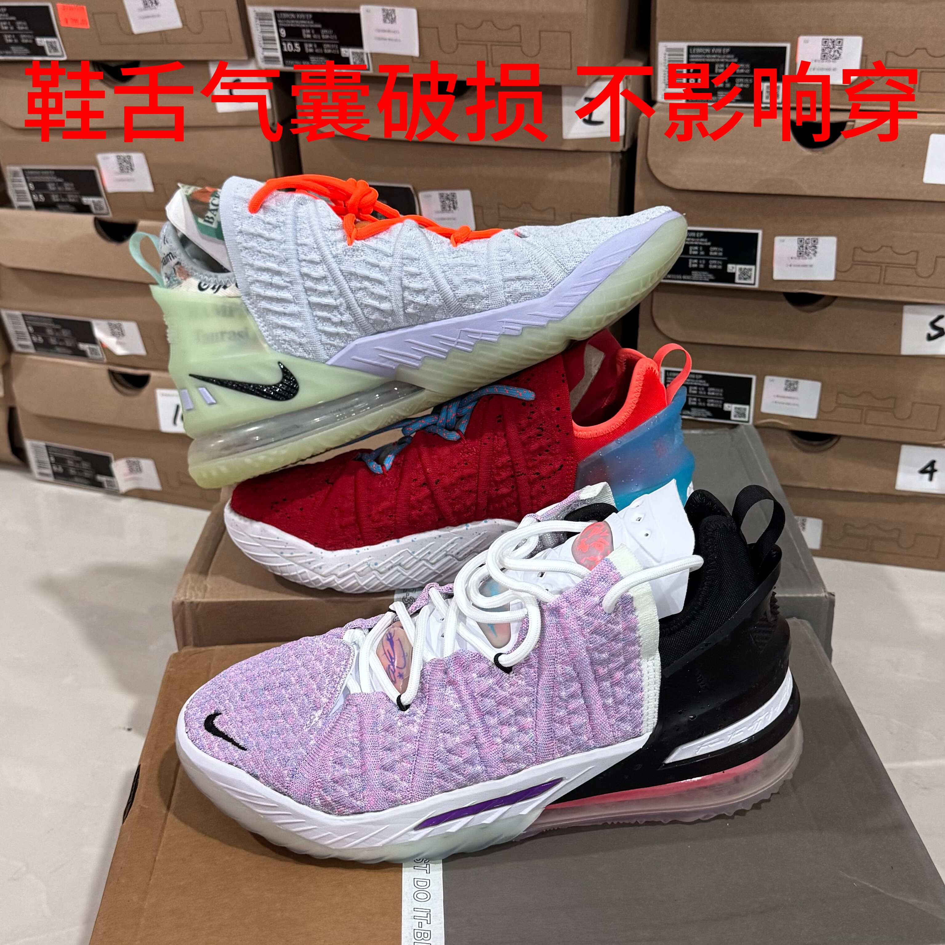 Nike Zoom LeBron 18 詹姆斯 透气 防滑耐磨实战篮球鞋CQ9284-900