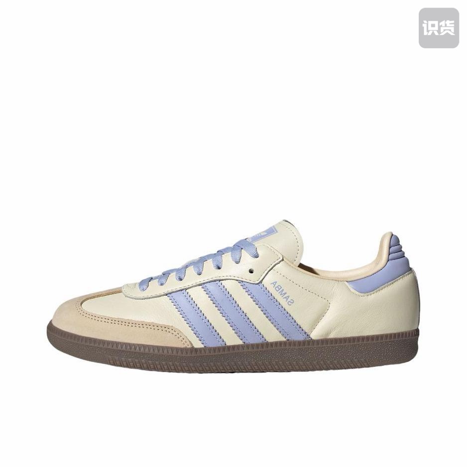 adidas originals SAMBA OG 舒适 星黛露米紫色JI2678黄