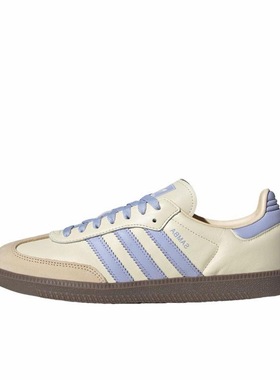 adidas originals SAMBA OG 舒适 星黛露米紫色JI2678黄