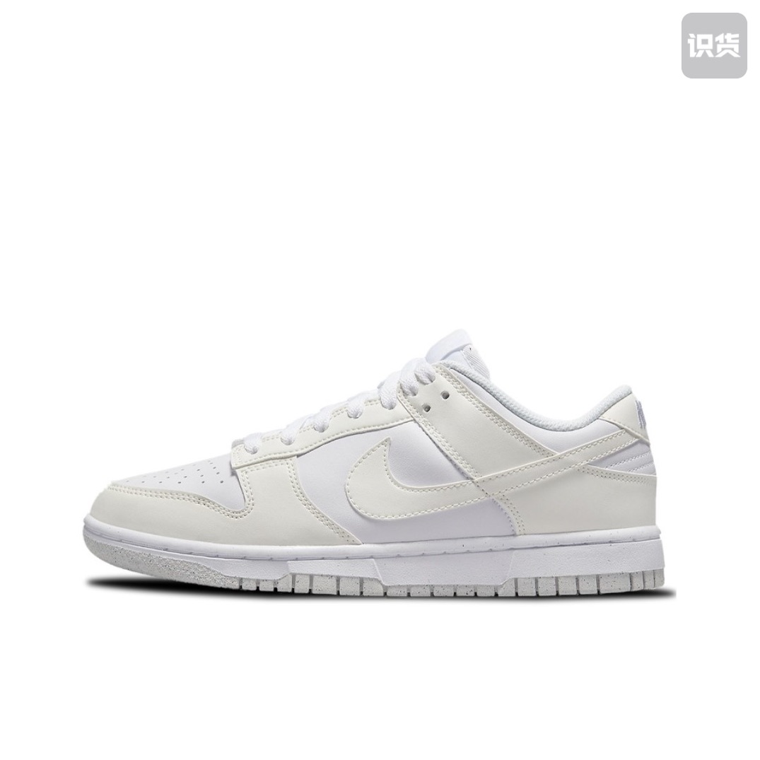 Nike Dunk Next Nature