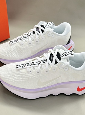 Nike Motiva 舒适减震 防滑耐磨 轻便 防水 跑鞋DV1238-101