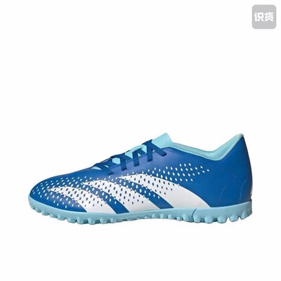 adidas Predator Accuracy.4 TF 防滑耐磨减震足球鞋GY9996黄