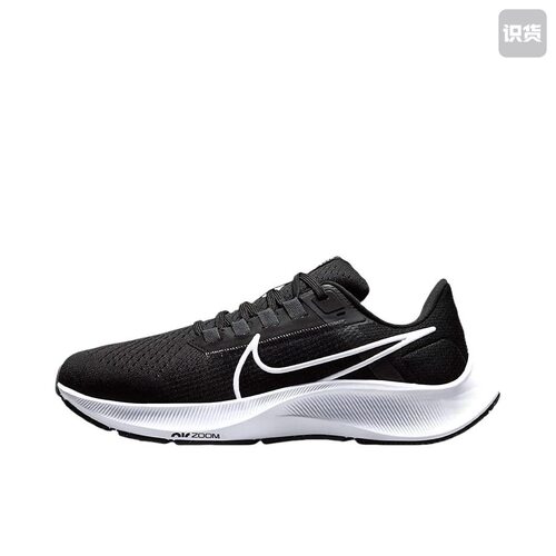 Nike Air Zoom Pegasus 38 气垫舒适轻便防滑耐磨跑鞋CW7356-002