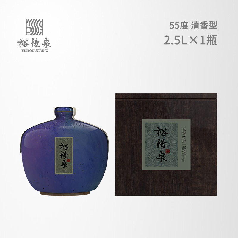 裕后泉-光前裕后系列-封坛老酒-裕40-55度-2.5L（钧瓷君紫）