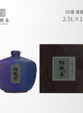 裕后泉-光前裕后系列-封坛老酒-裕40-55度-2.5L（钧瓷君紫）