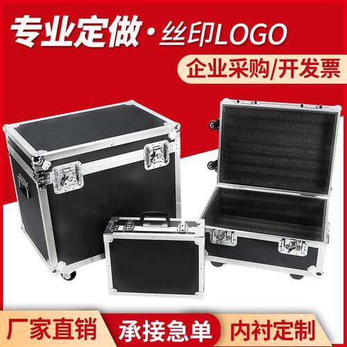 航空铝箱定制铝合金箱白铁皮定做