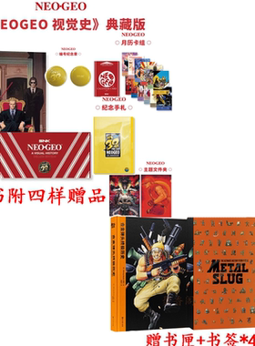 拳皇限时送闪卡读库御宅学
