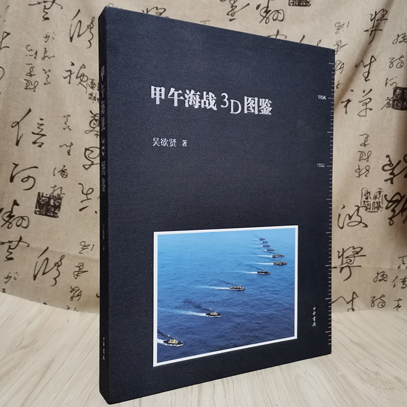 以全新的电脑技术，再现惊醒国人的一战。