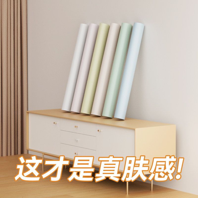 静电墙面保护膜防水墙纸自粘护墙贴防脏可移除遮丑不伤墙装饰墙贴
