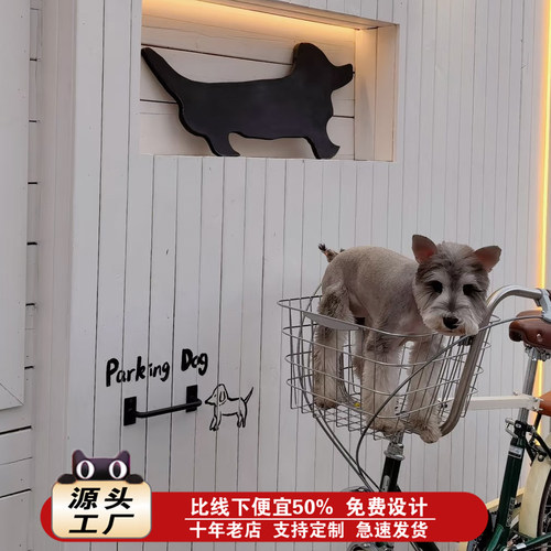 停狗位泊狗处咖啡店打卡