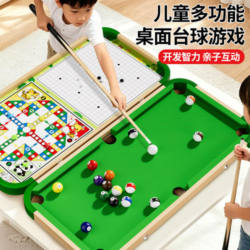 七合一多功能台球桌家用儿童玩具