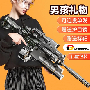 金属发射器自动连发突击步炝 12岁水发珠软弹枪95式 儿童玩具枪6