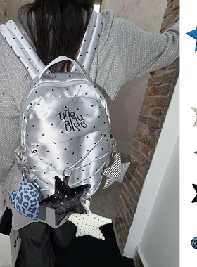 Unique blue五角星海星挂饰波点挂件轻亚风韩系包包挂件钥匙扣