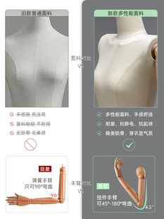 服装 店模特道具展示架子半身韩版 假人偶橱窗挂件手直平肩女模特台