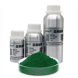 Leber三氧化二铬氧化铬绿耐火材料氧化铬抛光粉陶瓷粉氧化铬粉