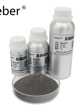 Leber高纯金属铌粉纳米铌粉微米铌粉超细铌粉末科研实验Nb粉包邮