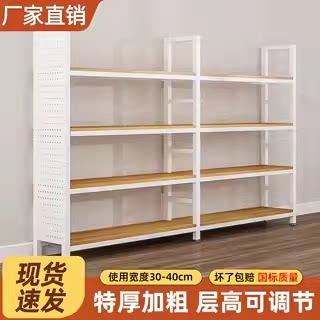 兜兜飞洞洞板化妆品展示架