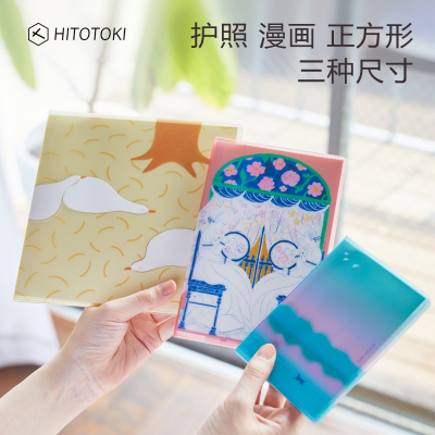 锦宫HITOTOKI网格日记本