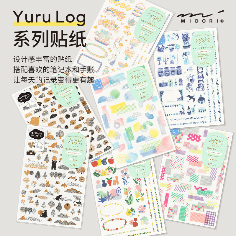 日本印章风贴纸森林花文具