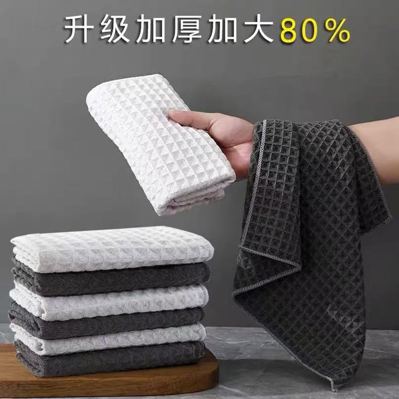 华夫格厨房专用抹布不沾油吸水