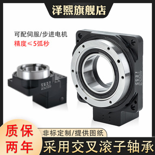 ZT60精密中空旋转平台85 130 200小型转盘分度盘DD马达工作台立式