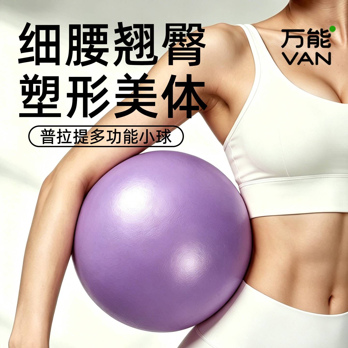 瑜伽球成人专用盆底肌训练球八爪鱼瑜伽小球产后修复普拉提小球