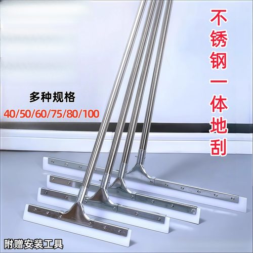 地刮保洁专用硅胶大号商用酒店工厂地面刮水器卫生间厕所厨房扫把