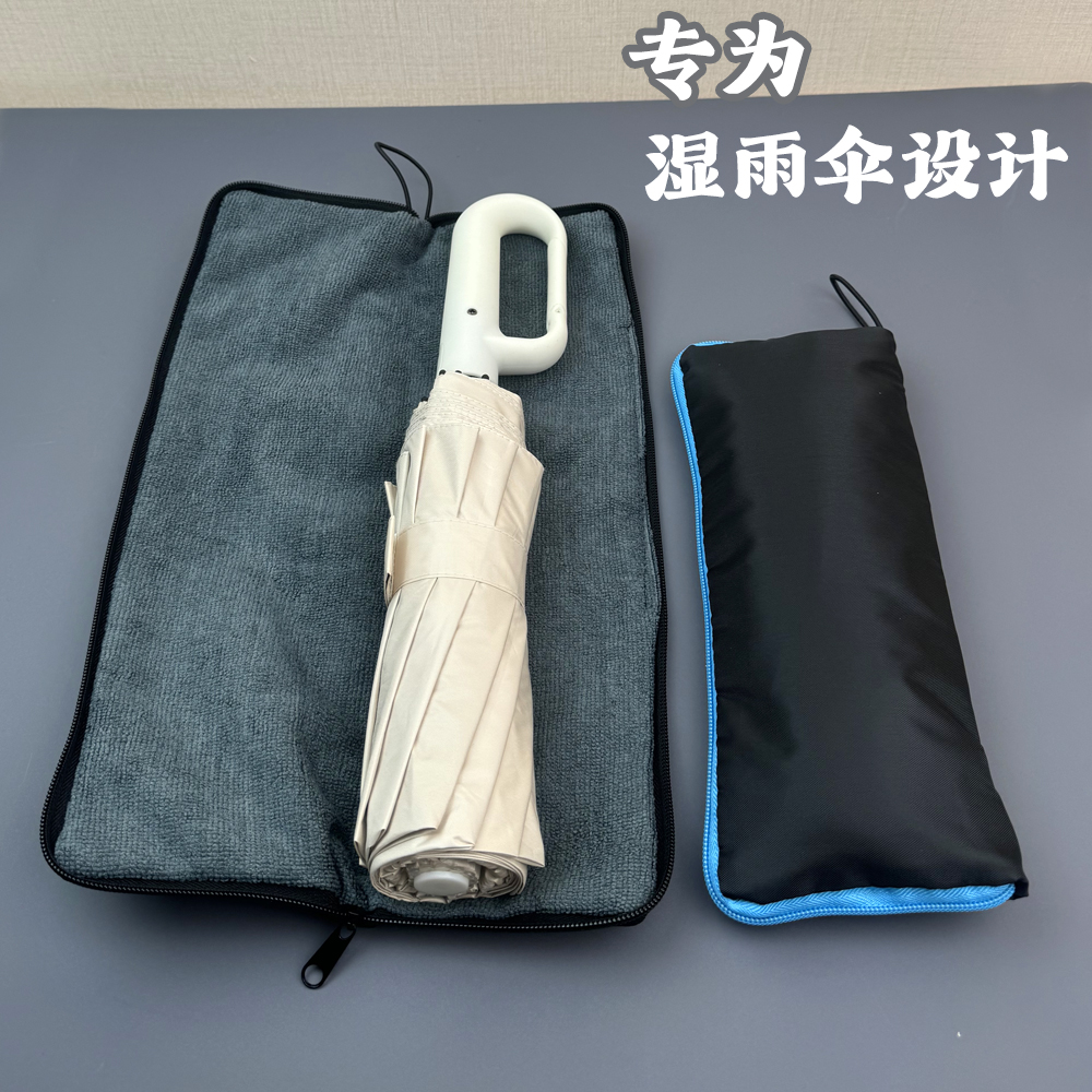 防水雨伞套环保伞收纳多功能折叠便携随身手提袋雨具袋子布艺旅行