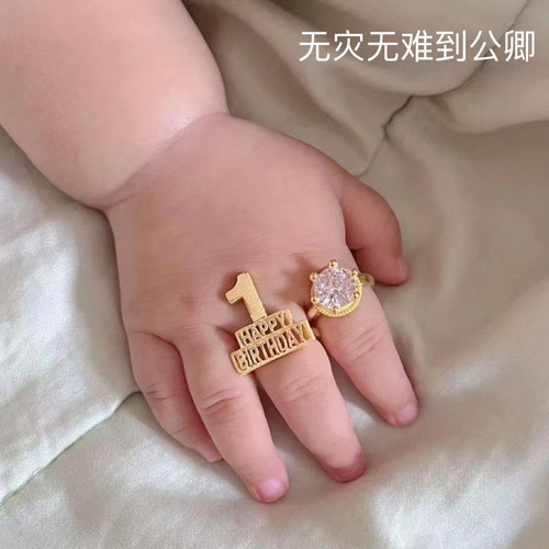 宝宝一周岁金色戒指周岁礼物戒指婴儿儿童开口戒饰品100天纪念