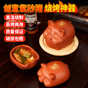 紫砂猪脑花餐具网红餐厅烧烤店碳烤生蚝瓦罐碗火锅炖盅烤脑花容器