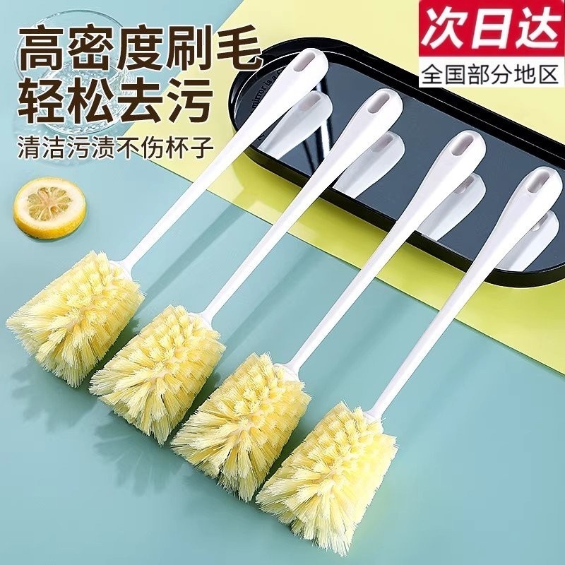 长柄杯刷洗杯子专用刷子清洗水杯奶瓶刷清洁杯刷无死角家用刷神器