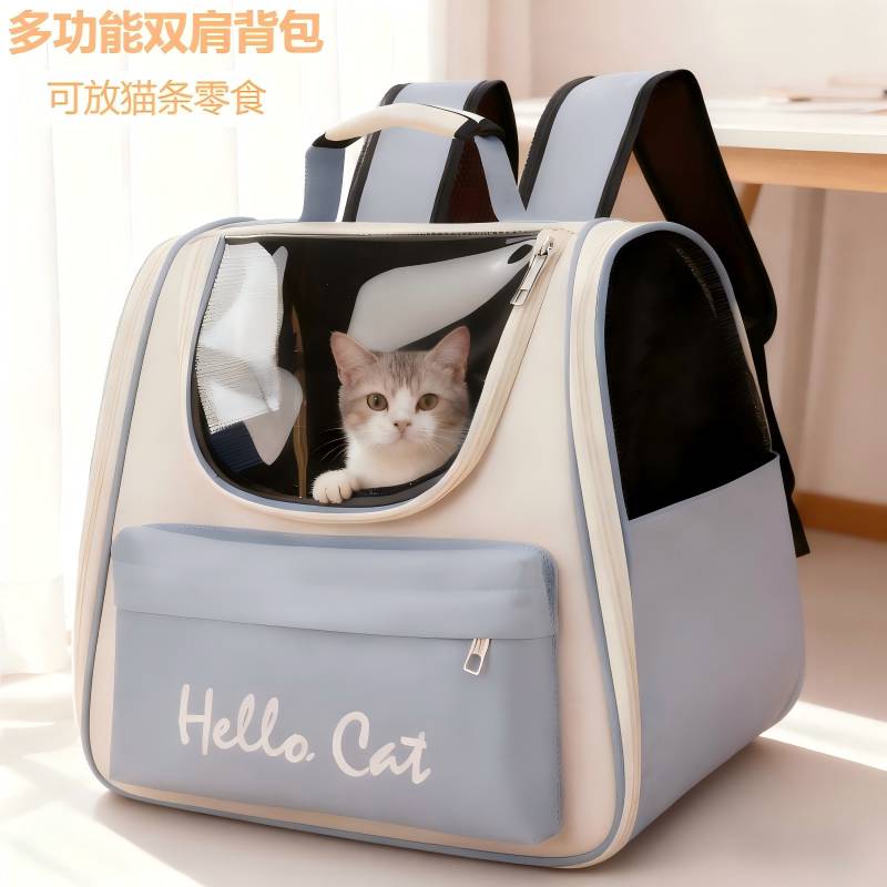 猫包外出便携宠物背包大容量宠物太空舱携带猫狗箱子双肩猫咪外出