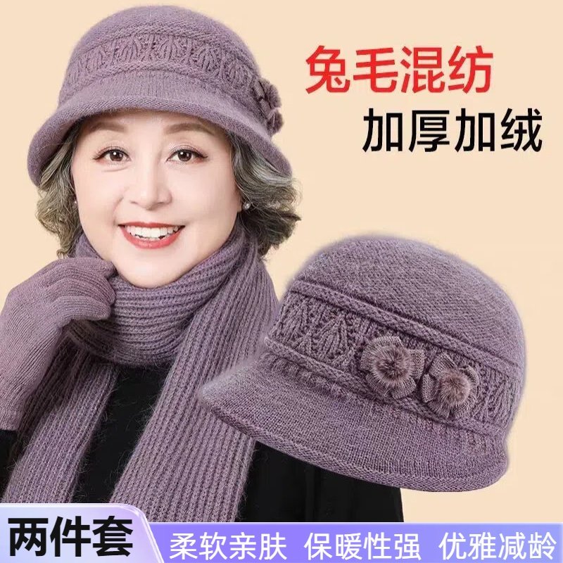 中老年加厚保暖帽子女秋冬兔毛针织盆帽冬季老人妈妈帽老太太帽子,服饰配件/皮带/帽子/围巾,帽子,淘宝优惠券,粉丝福利购,淘宝优惠卷