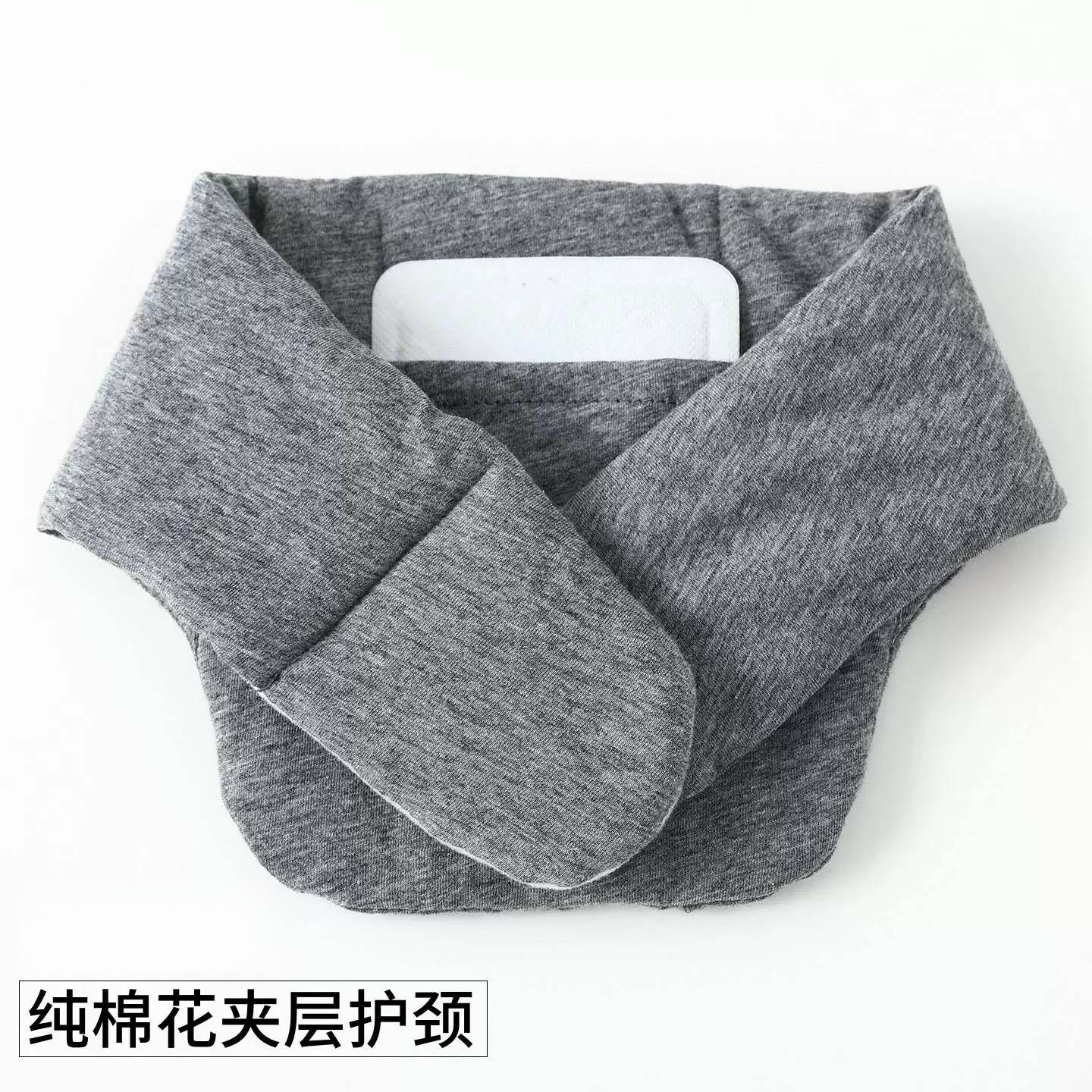 纯棉花护颈椎护脖套男女加厚防寒护颈带保暖小围脖神器脖子月子老