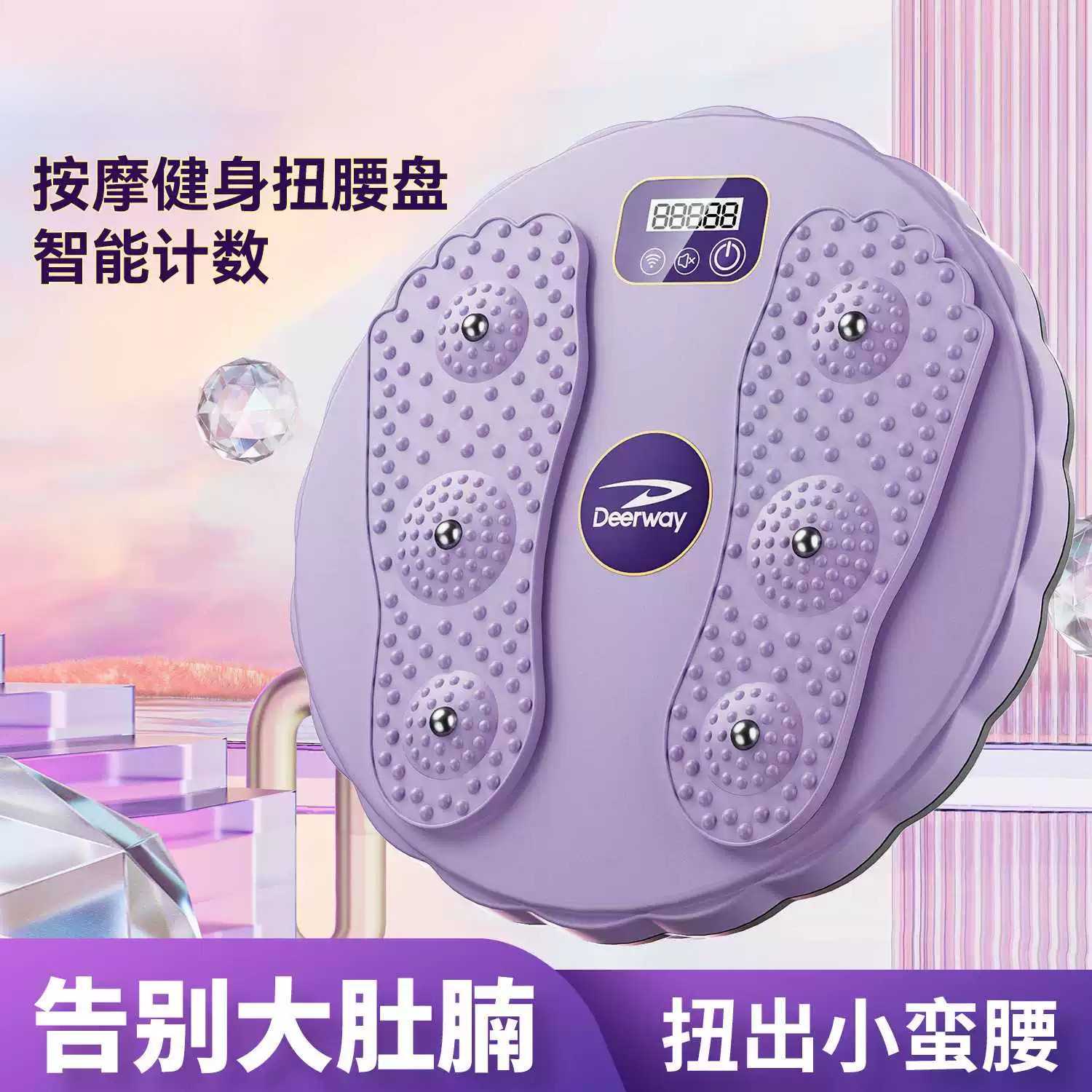 智能扭腰转盘减肥燃脂运动器材瘦腿瘦身神器美腰收腹塑形