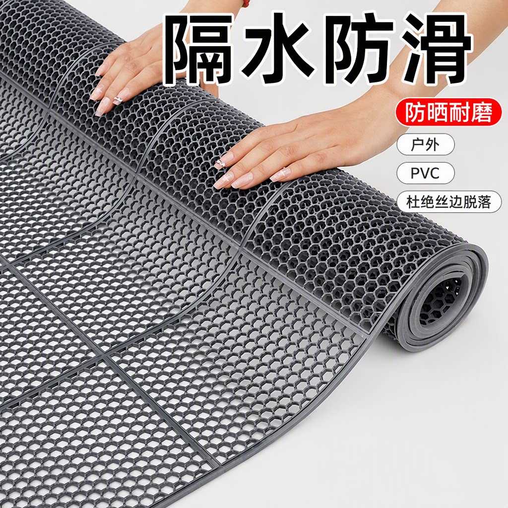 户外PVC镂空隔水防滑垫防水地垫厨房卫浴室游泳池商场超市水产店