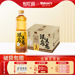 屈臣氏茶之旅人混旦乌龙茶饮料480ml 15瓶